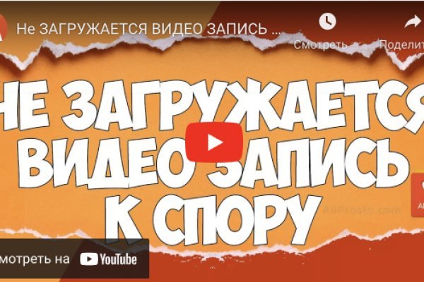 Современный маркетплейс kraken door