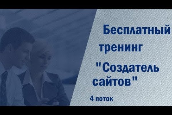 Кракен сайт kr2web in официальный ссылка