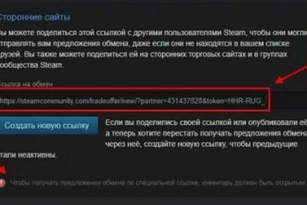 Kraken зеркало официальный