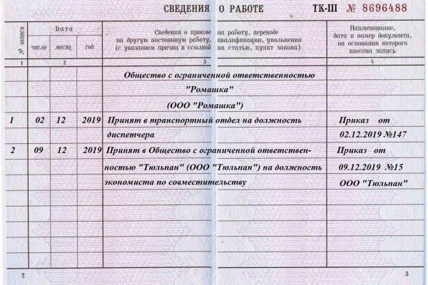 Что такое кракен 2024 маркетплейс