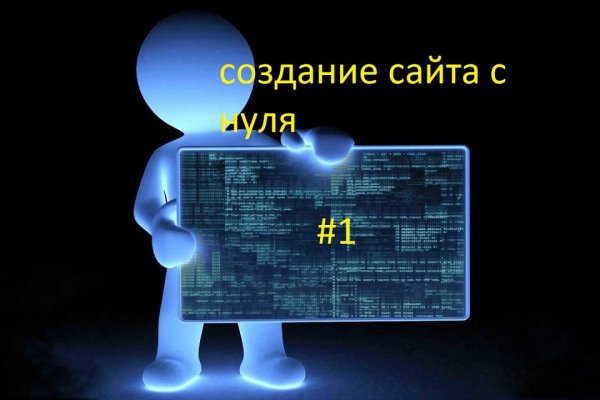 Кракен маркет