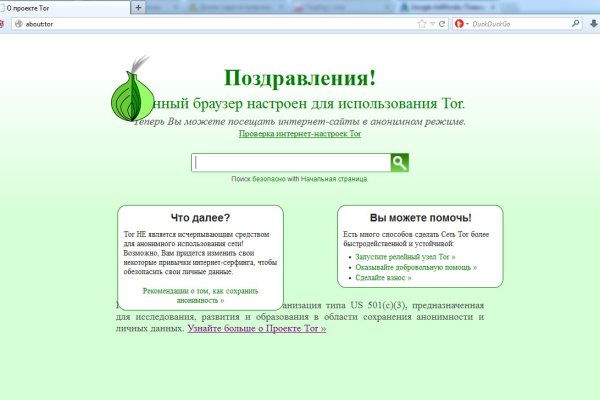 Восстановить доступ к кракену