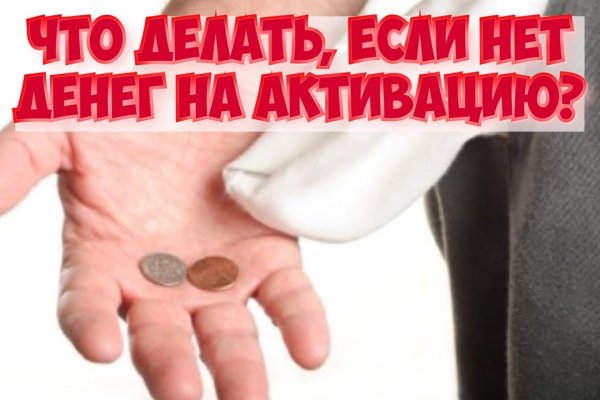 Актуальная ссылка на кракен