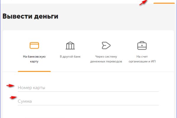 Почему не работает кракен